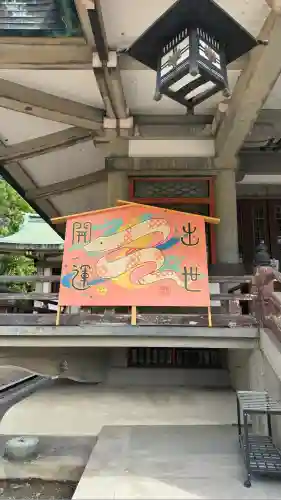 豊國神社(大阪府)