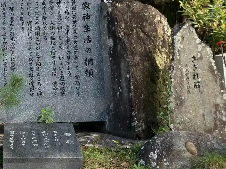 伊弉諾神宮(兵庫県)