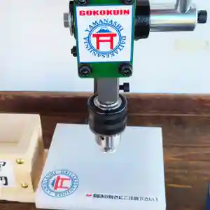 差出磯大嶽山神社 仕事と健康と厄よけの神さま(山梨県) 2024年04月25日(木)〜(2024年04月25日(木) 09時53分35秒投稿)