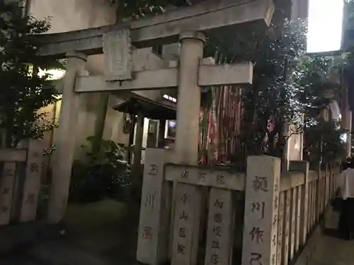 大松稲荷神社の鳥居