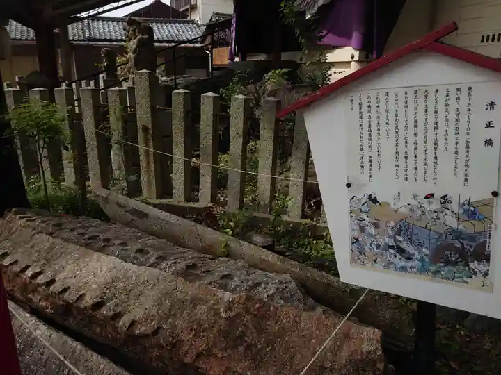 別小江神社のその他建物