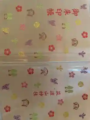 筑波山神社(茨城県)