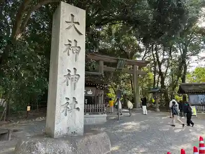 大神神社(奈良県)