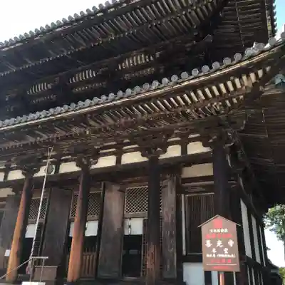 喜光寺の本殿・本堂