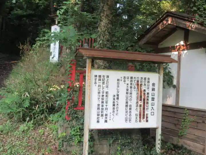 千手院(岩手県)