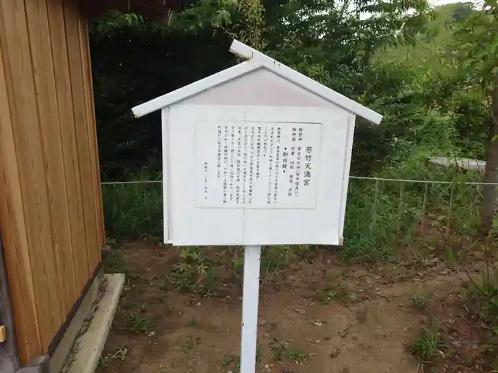 鶴峯八幡宮(千葉県)