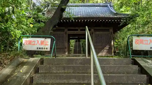 武蔵国分寺の山門・神門