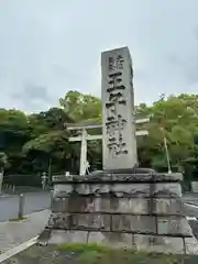 王子神社(東京都)