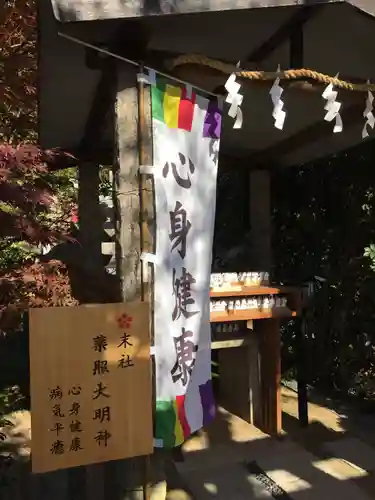 北野天満神社のその他建物