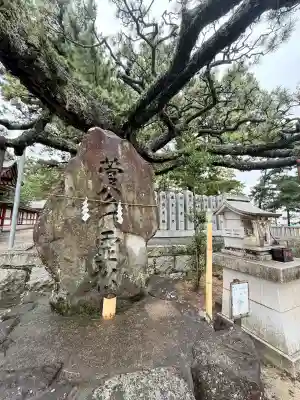 浜宮天神社(兵庫県)