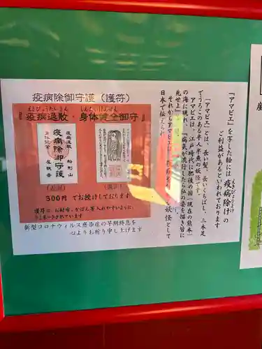 大福寺(千葉県)