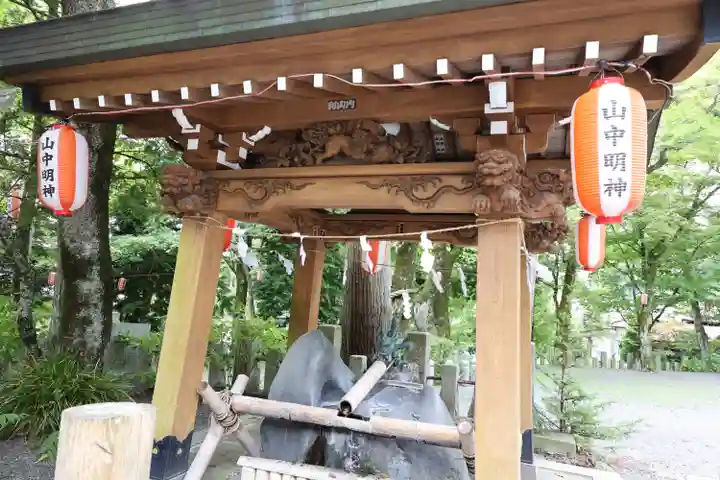 山中諏訪神社(山梨県)
