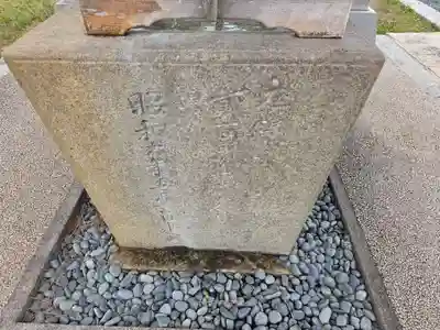 常盤神社(山口県)