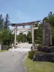 越中一宮 髙瀬神社の鳥居