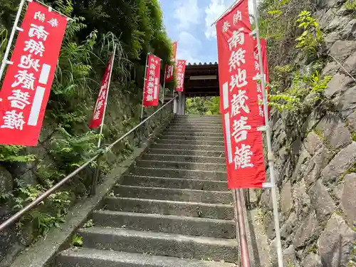円応寺(神奈川県)