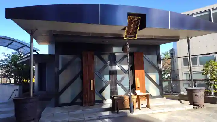 北谷稲荷神社(東京都)