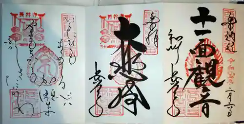 長谷寺(奈良県)