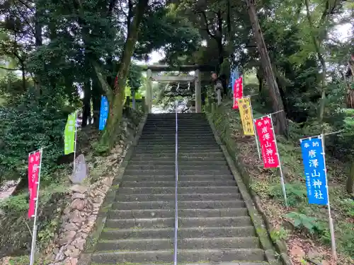 唐澤山神社(栃木県)