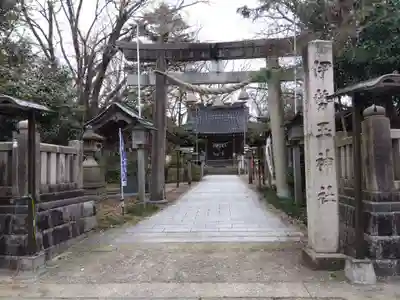 伊勢玉神社(富山県)