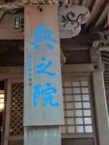 最乗寺（道了尊）のその他建物