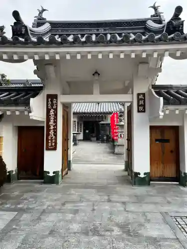 成就院の{uncategorized: "未分類", other: "その他", undefined: "問題あり", building: "その他建物", grave: "お墓", sacred_gate: "鳥居", guardian: "狛犬", statue: "像", buddha: "仏像", history: "歴史", nature: "自然", garden: "庭園", animal: "動物", pagoda: "塔", temizu: "手水舎", mountain_gate: "山門・神門", sanctuary: "本殿・本堂", subordinate: "末社・摂社", art: "芸術", scenery: "景色", jizo: "地蔵", ema: "絵馬", goshuin: "御朱印", omikuji: "おみくじ", items: "授与品その他", amulet: "お守り", goshuincho: "御朱印帳", eats: "食事", festival: "お祭り", votive_dance: "神楽", shichigosan: "七五三参", wedding: "結婚式", experience: "体験その他", initially: "初詣", around: "周辺", anti_infection: "感染症対策"}