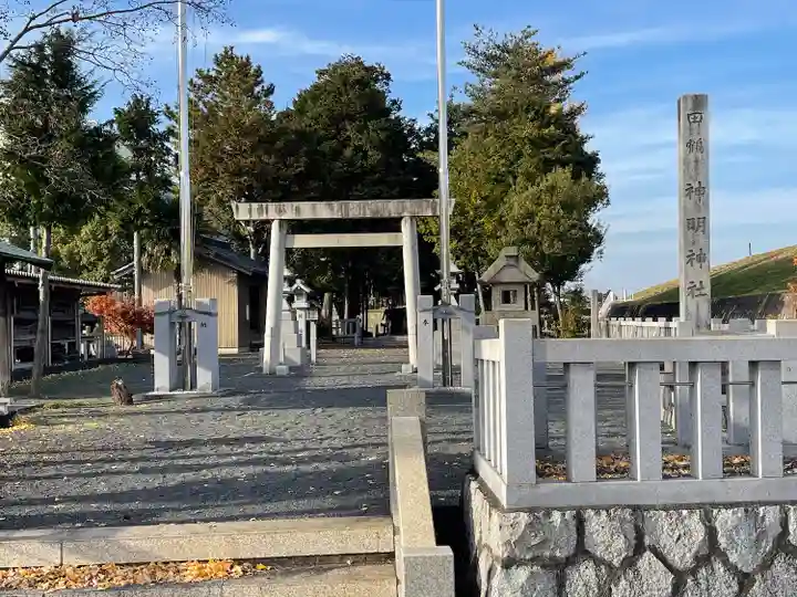 田鶴神明神社(岐阜県)