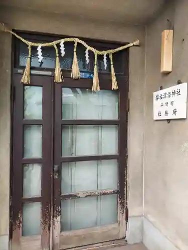 サムハラ神社　平野町護符所の{uncategorized: "未分類", other: "その他", undefined: "問題あり", building: "その他建物", grave: "お墓", sacred_gate: "鳥居", guardian: "狛犬", statue: "像", buddha: "仏像", history: "歴史", nature: "自然", garden: "庭園", animal: "動物", pagoda: "塔", temizu: "手水舎", mountain_gate: "山門・神門", sanctuary: "本殿・本堂", subordinate: "末社・摂社", art: "芸術", scenery: "景色", jizo: "地蔵", ema: "絵馬", goshuin: "御朱印", omikuji: "おみくじ", items: "授与品その他", amulet: "お守り", goshuincho: "御朱印帳", eats: "食事", festival: "お祭り", votive_dance: "神楽", shichigosan: "七五三参", wedding: "結婚式", experience: "体験その他", initially: "初詣", around: "周辺", anti_infection: "感染症対策"}