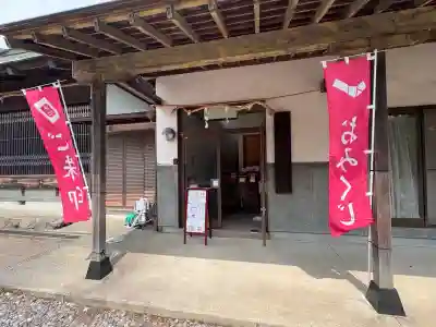 稲荷神社(静岡県)