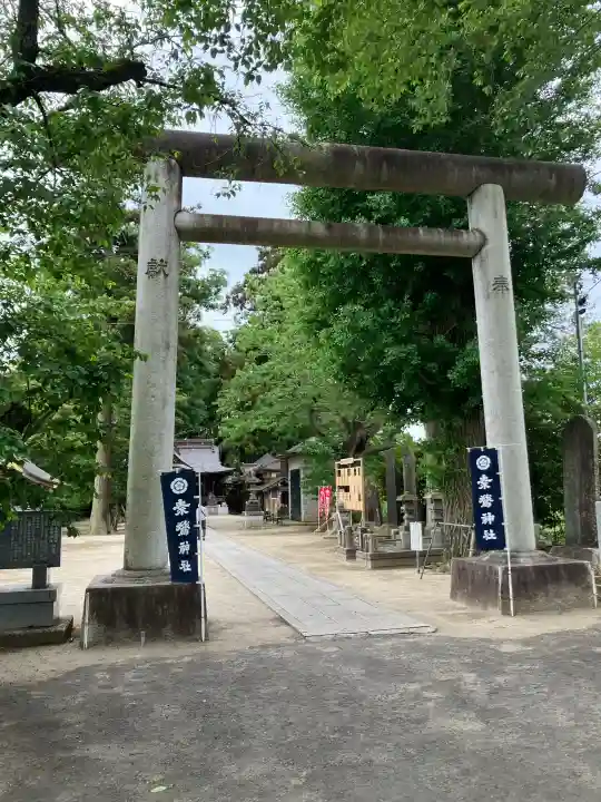 素鵞神社の{uncategorized: "未分類", other: "その他", undefined: "問題あり", building: "その他建物", grave: "お墓", sacred_gate: "鳥居", guardian: "狛犬", statue: "像", buddha: "仏像", history: "歴史", nature: "自然", garden: "庭園", animal: "動物", pagoda: "塔", temizu: "手水舎", mountain_gate: "山門・神門", sanctuary: "本殿・本堂", subordinate: "末社・摂社", art: "芸術", scenery: "景色", jizo: "地蔵", ema: "絵馬", goshuin: "御朱印", omikuji: "おみくじ", items: "授与品その他", amulet: "お守り", goshuincho: "御朱印帳", eats: "食事", festival: "お祭り", votive_dance: "神楽", shichigosan: "七五三参", wedding: "結婚式", experience: "体験その他", initially: "初詣", around: "周辺", anti_infection: "感染症対策"}