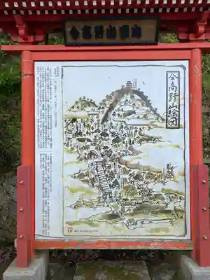 龍華寺のその他建物