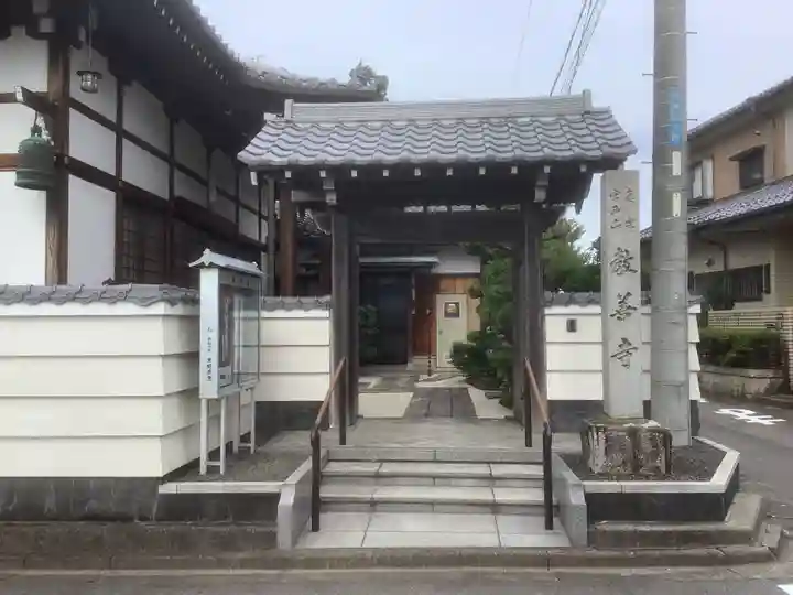 教善寺のその他建物