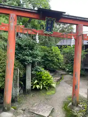 首途八幡宮(京都府)