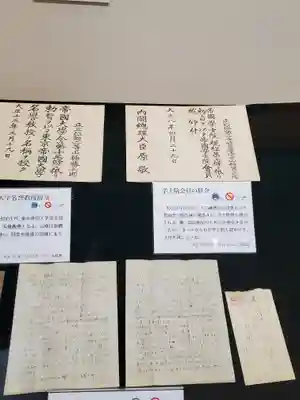 上田招魂社(長野県)