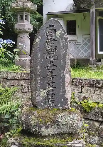 大隣寺のその他建物