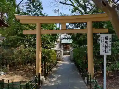 稲毛浅間神社(千葉県)