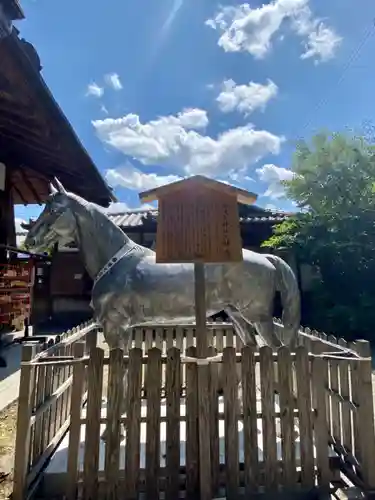 許波多神社（五ケ庄鎮座）の像