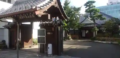 永心寺の山門