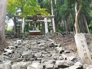 阿智坂明神(京都府)