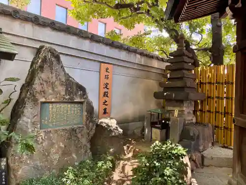 太融寺(大阪府)