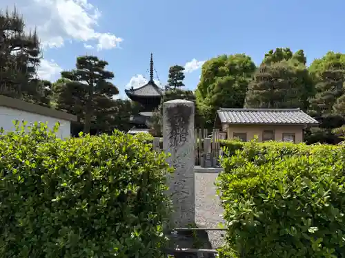 安樂壽院(京都府)