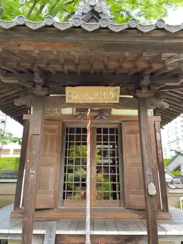 光寿院(宮城県)