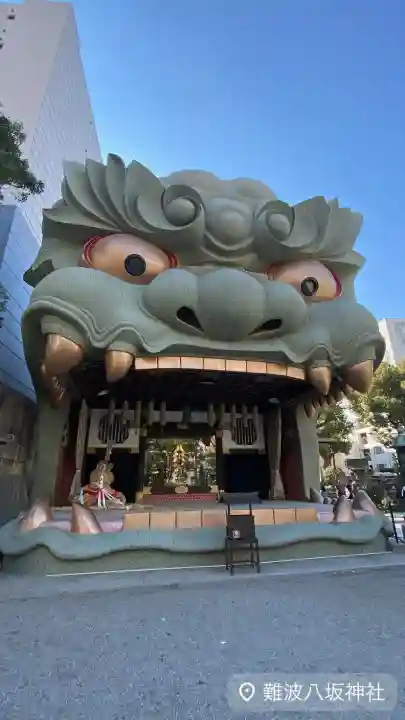 難波八阪神社の{uncategorized: "未分類", other: "その他", undefined: "問題あり", building: "その他建物", grave: "お墓", sacred_gate: "鳥居", guardian: "狛犬", statue: "像", buddha: "仏像", history: "歴史", nature: "自然", garden: "庭園", animal: "動物", pagoda: "塔", temizu: "手水舎", mountain_gate: "山門・神門", sanctuary: "本殿・本堂", subordinate: "末社・摂社", art: "芸術", scenery: "景色", jizo: "地蔵", ema: "絵馬", goshuin: "御朱印", omikuji: "おみくじ", items: "授与品その他", amulet: "お守り", goshuincho: "御朱印帳", eats: "食事", festival: "お祭り", votive_dance: "神楽", shichigosan: "七五三参", wedding: "結婚式", experience: "体験その他", initially: "初詣", around: "周辺", anti_infection: "感染症対策"}