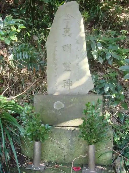 諏訪神社<元宮>のその他建物