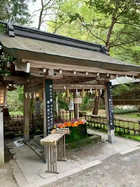 伊佐須美神社(福島県)