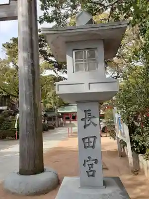 長田神社のその他建物