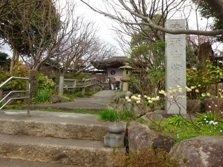常泉寺のその他建物