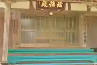 仙城院(新潟県)