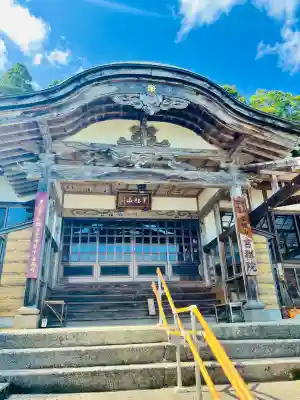 吉祥院(秋田県)