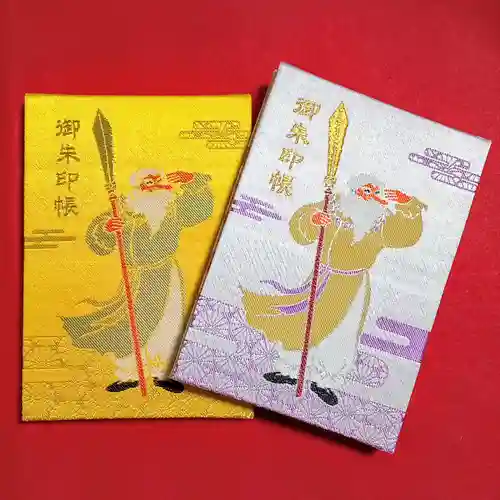 阿邪訶根神社(福島県)