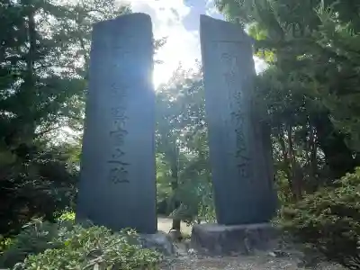 愛知縣護國神社(愛知県)